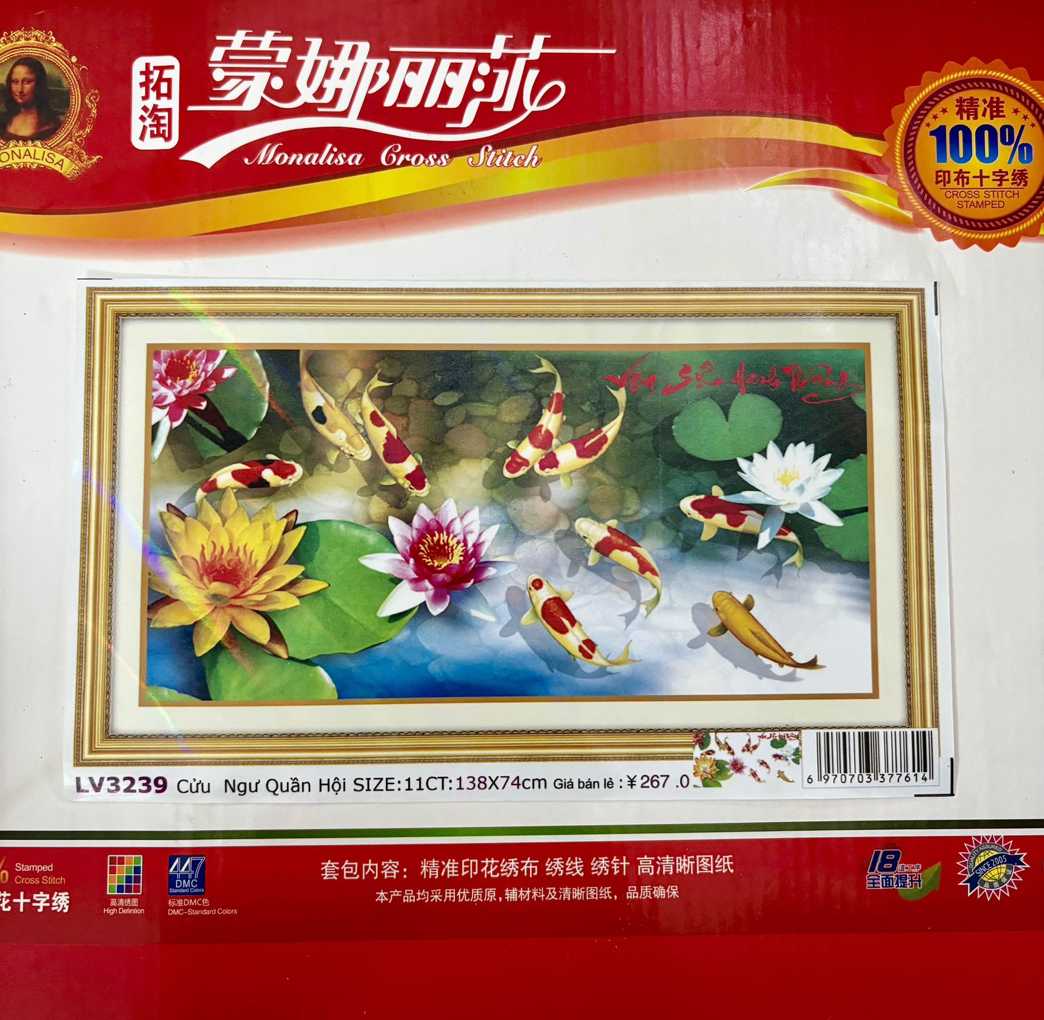 Tranh thêu cửu ngư quần hội LV3239, kích thước 138 x 74 cm