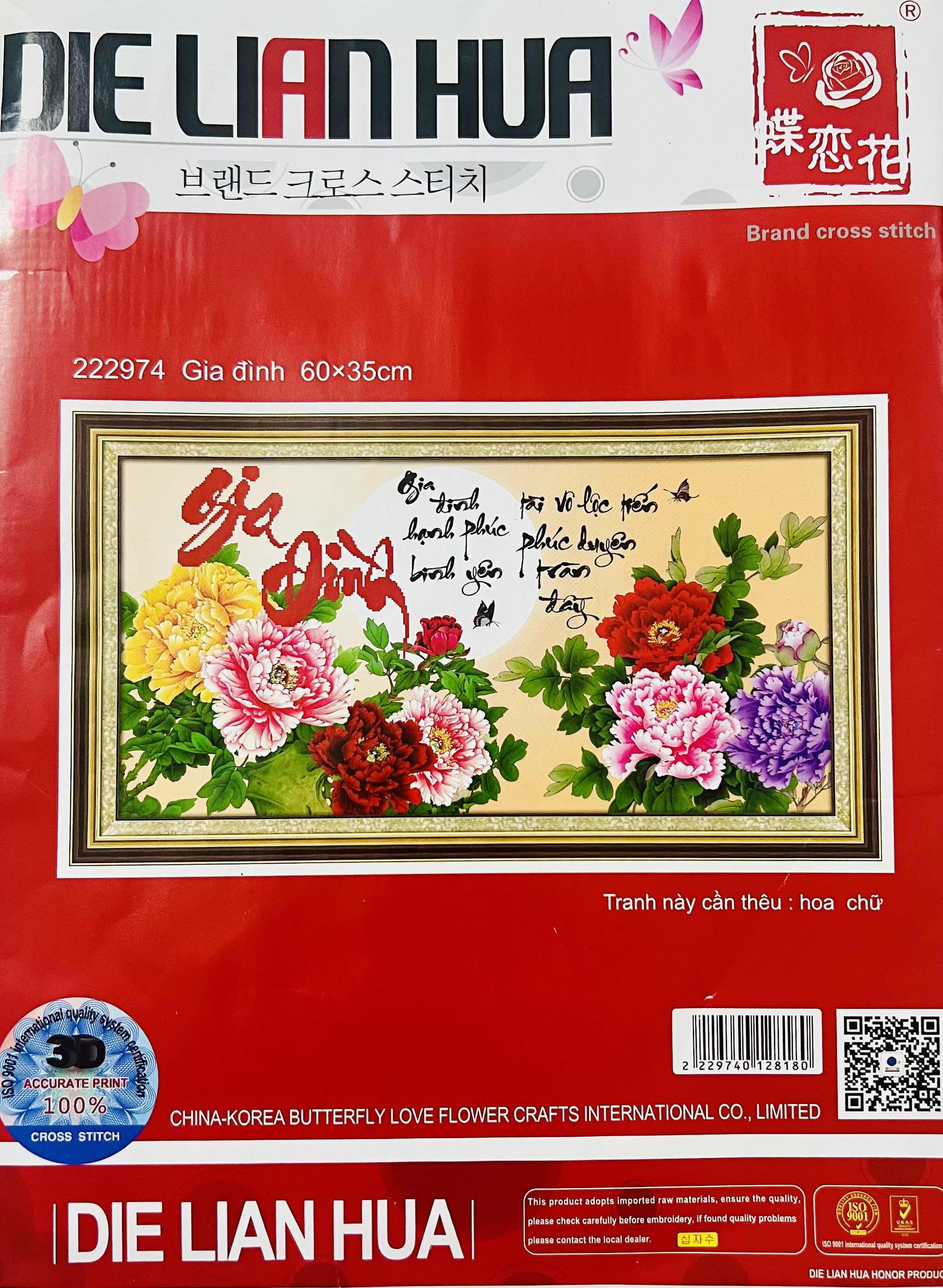 Tranh thêu chữ thập Gia đình 222974, kích thước 60 x 35 cm