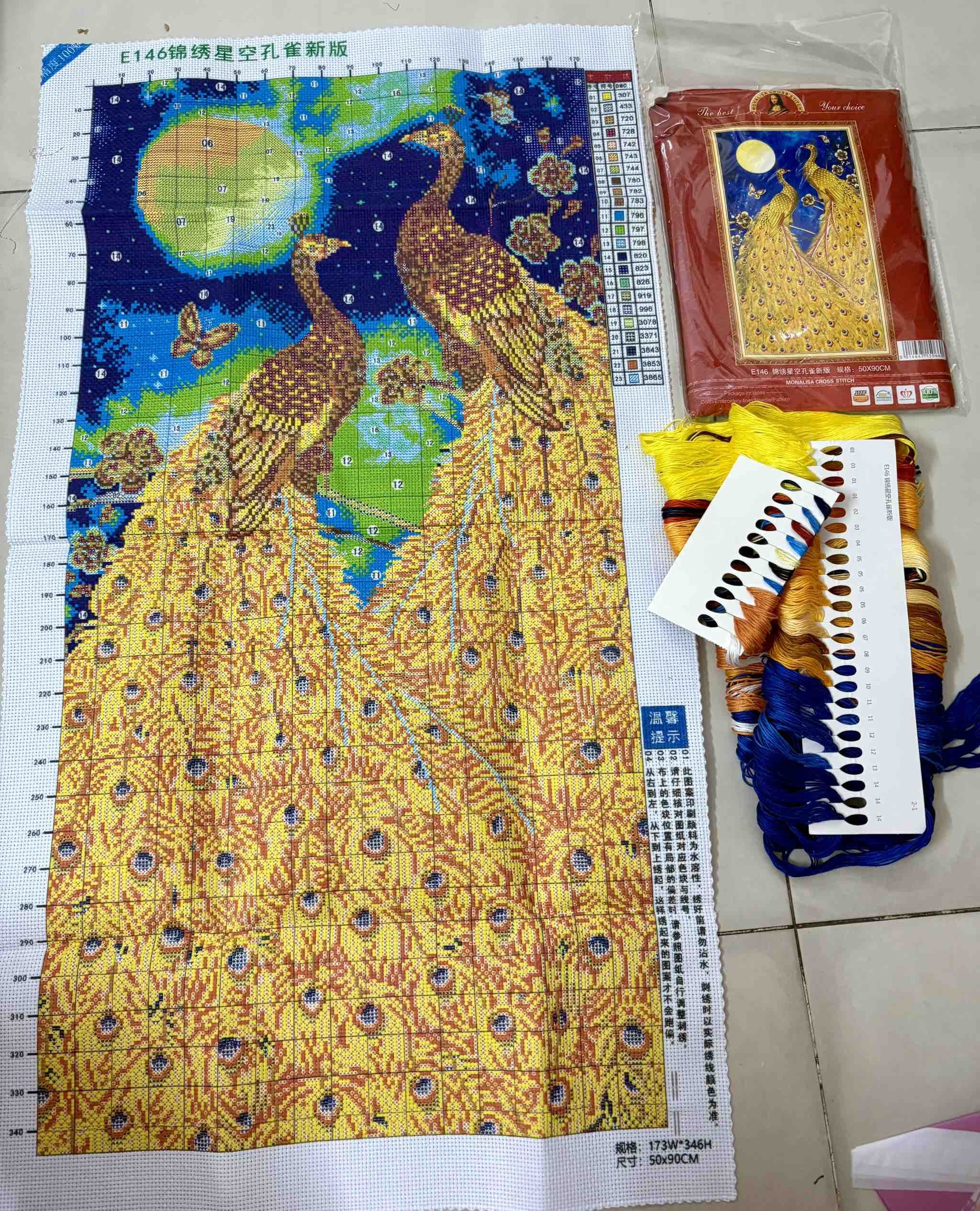 Tranh thêu kín Đôi công phu thê E146, kích thước 50 x 90 cm