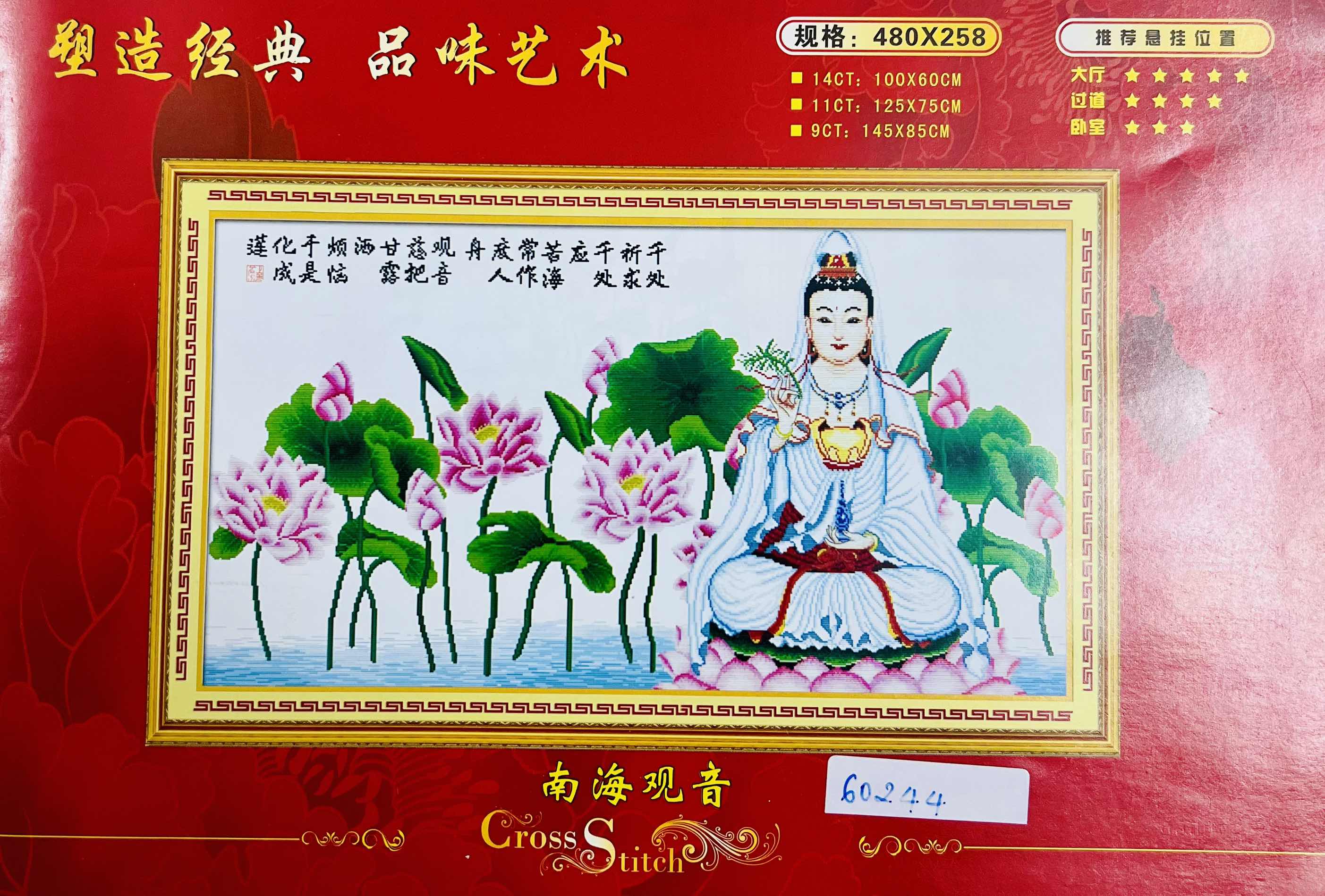 Tranh thêu chữ thập Phật quan âm 60244, kích thước 125x 75 cm