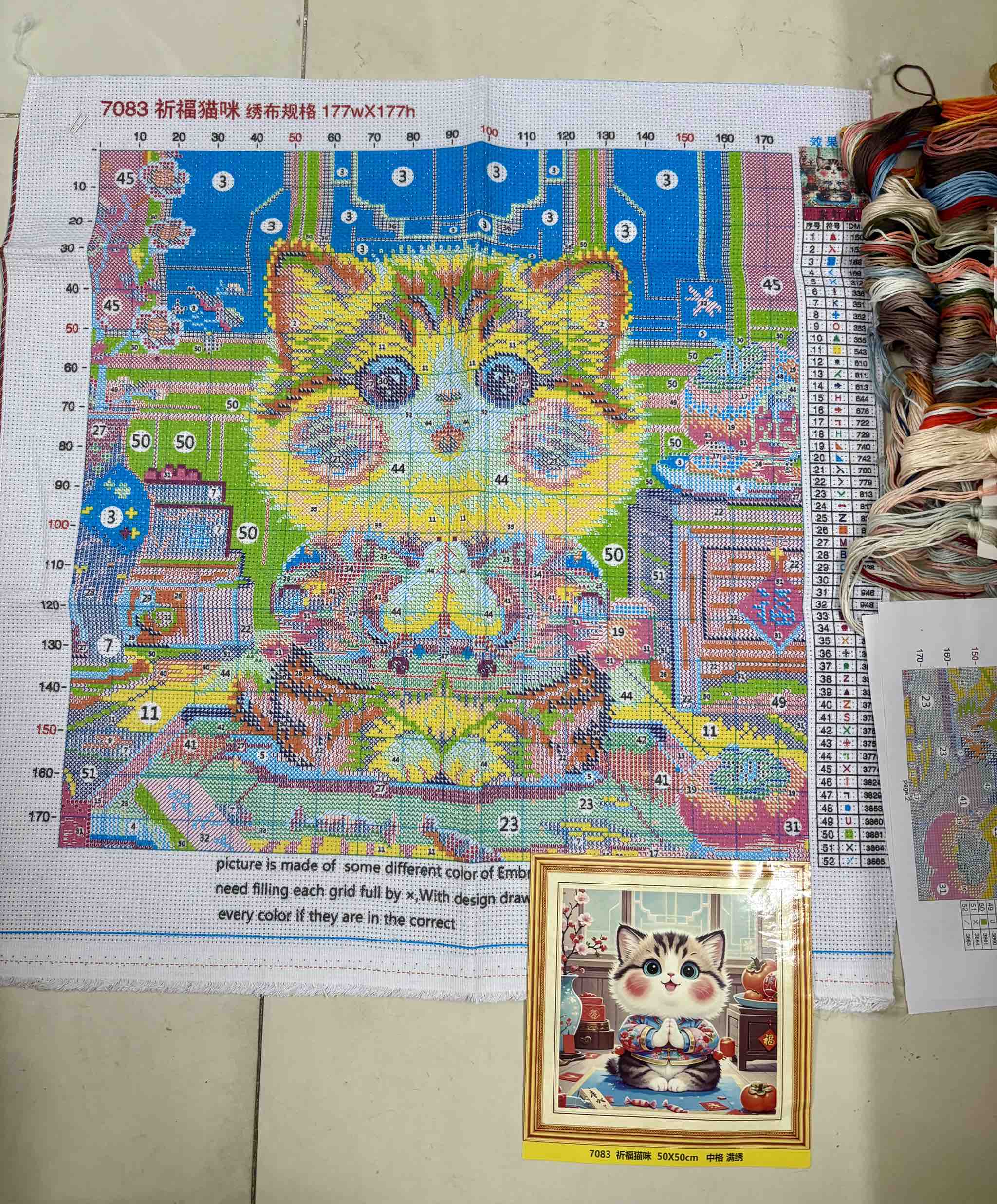 Tranh thêu kín chữ thập Mèo chiêu tài 7083, kích thước 50 x 50 cm