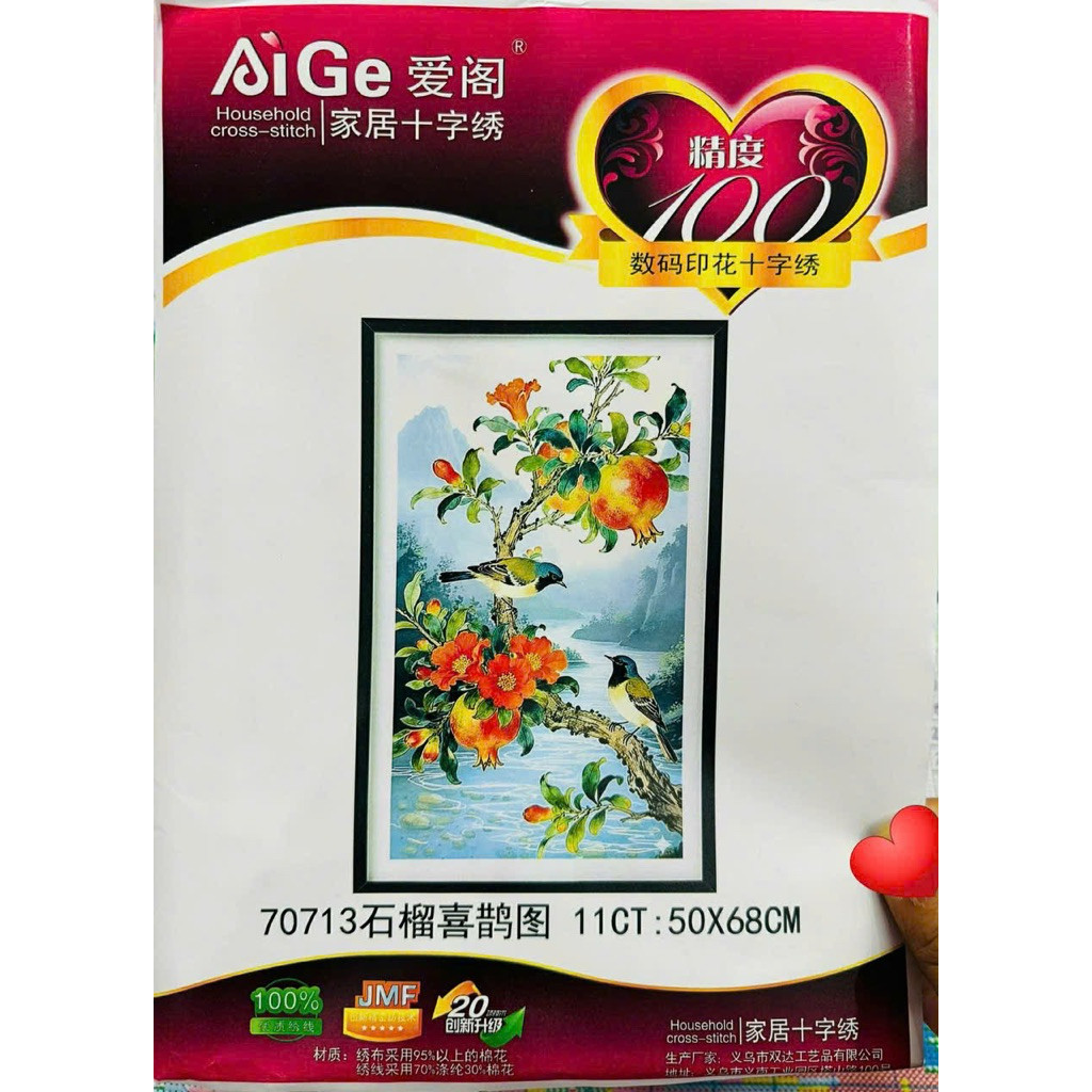 Tranh thêu kín Đôi chim và hoa lựu 70713, kích thước 50 x 68 cm