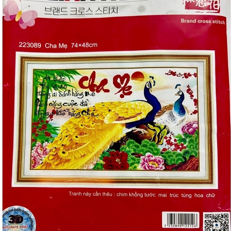 Tranh thêu chữ thập Cha mẹ 223089, kích thước 74 x 48 cm
