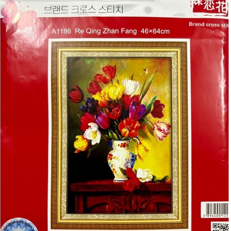 Tranh thêu bình hoa thước dược a1186, kích thước 46 x 64 cm