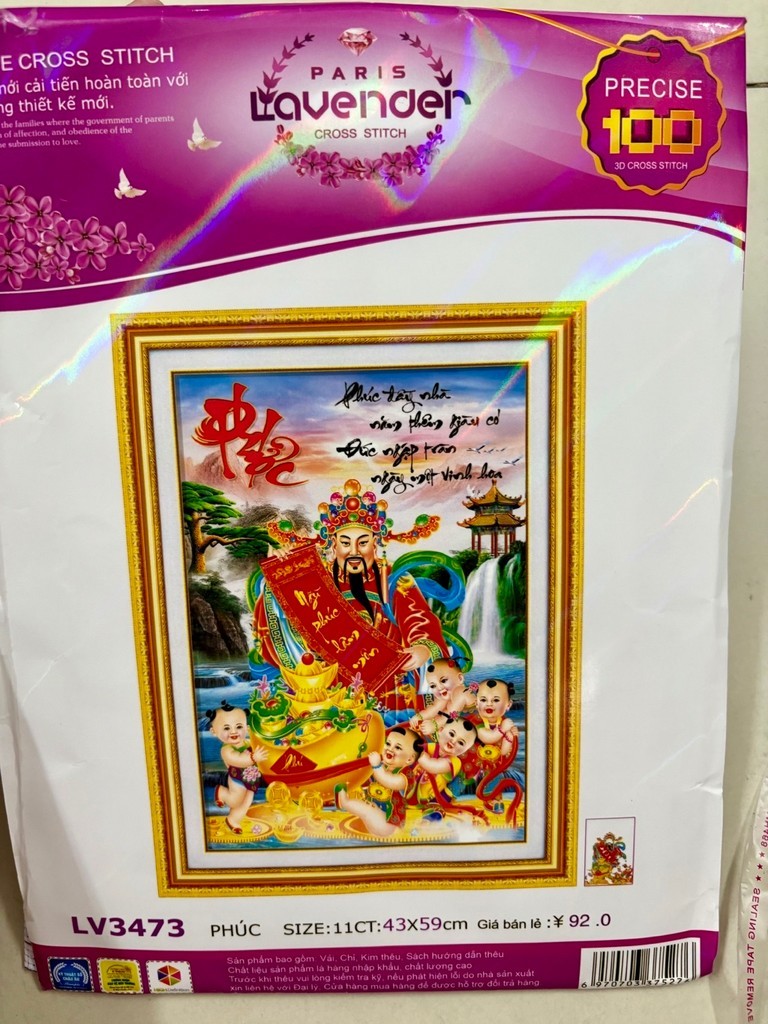 Tranh thêu chữ Phúc/ Phước LV3473, kích thước 43 x 59 cm