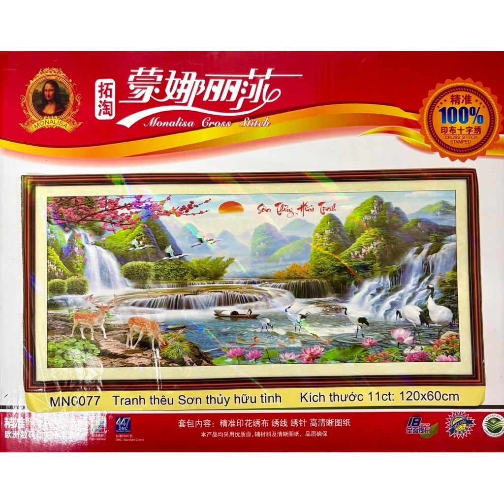 Tranh thêu kín Non nước hữu tình MN0077, 120x60 cm
