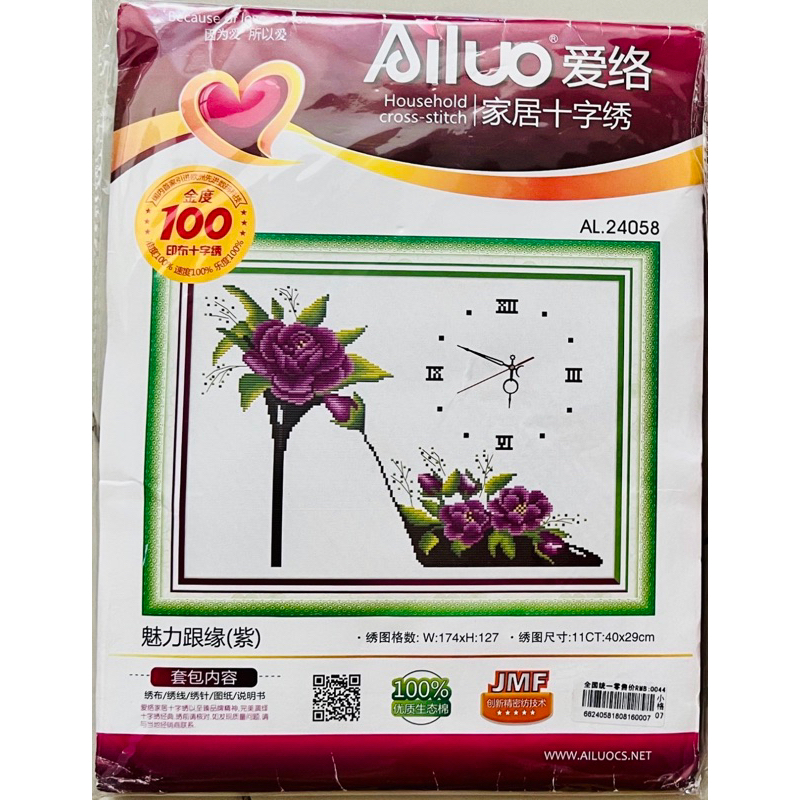 Kho sỉ_Tranh thêu chữ thập giá tốt 79k/ bức