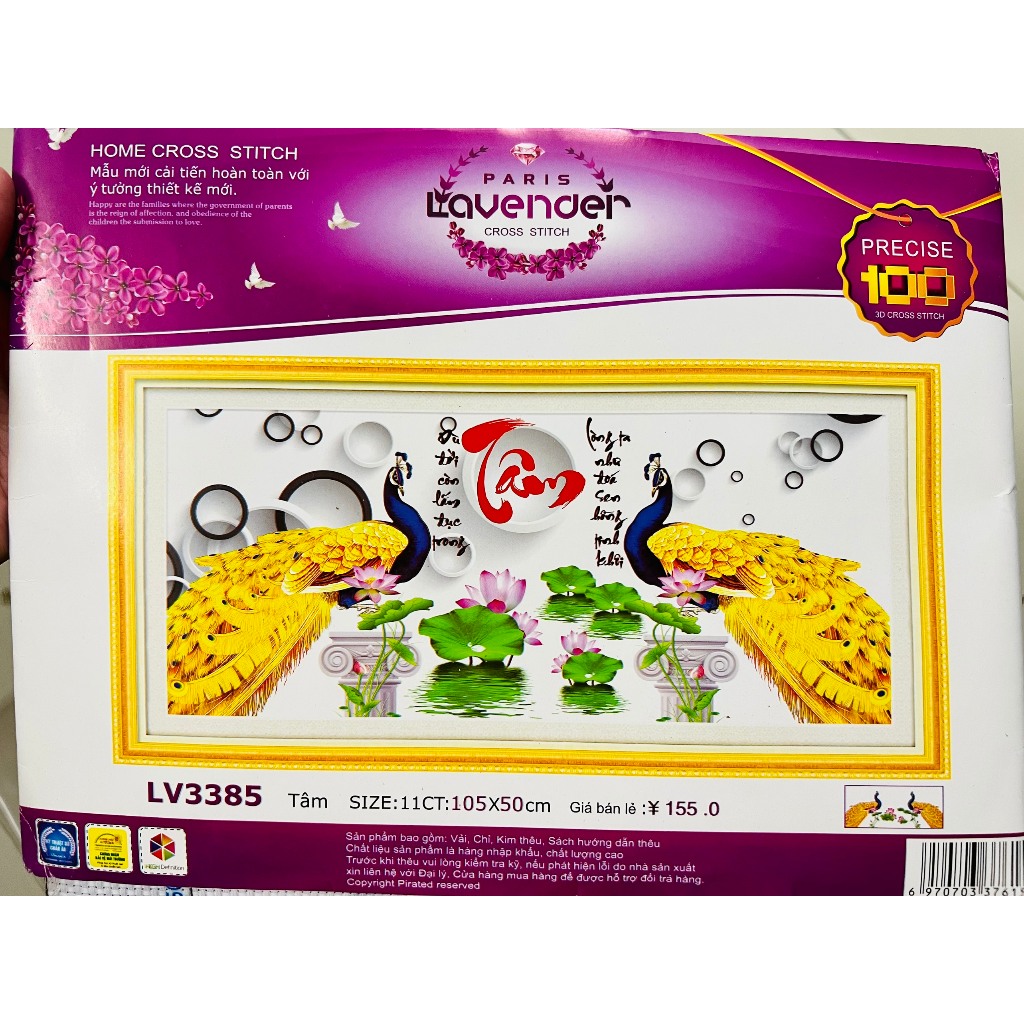 Tranh thêu chữ thập Đôi công vàng LV3385, kích thước 100 x 50 cm (chữ Tâm)