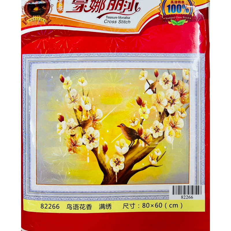 Tranh thêu kín chữ thập Hoa mai vàng và chim 82266, kích thước 80 x 60 cm