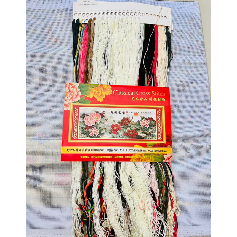 Tranh thêu kín Hoa mẫu đơn FJ0774, kích thước 150 x 65 cm