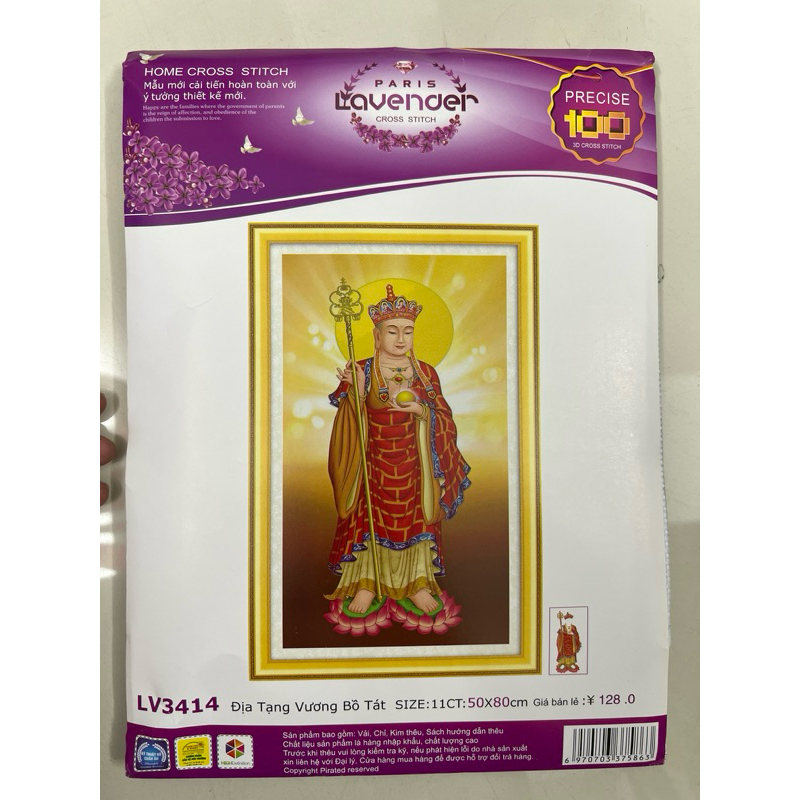 Tranh thêu chữ thập Phật địa tạng vương bồ tát LV3414, kích thước 50 x 80 cm