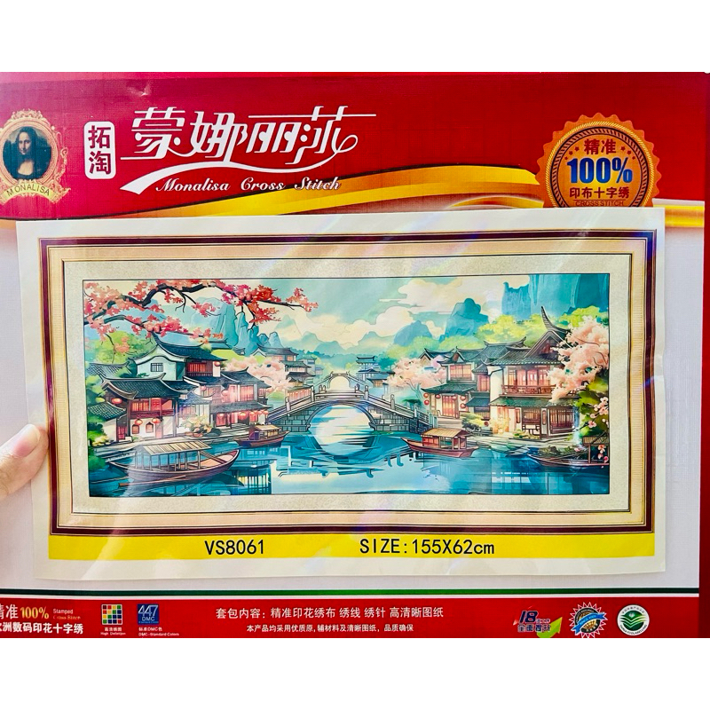 [Mẫu mới] Tranh thêu kín cảnh đẹp Giang Nam VS8061, kích thước 155 x 62 cm