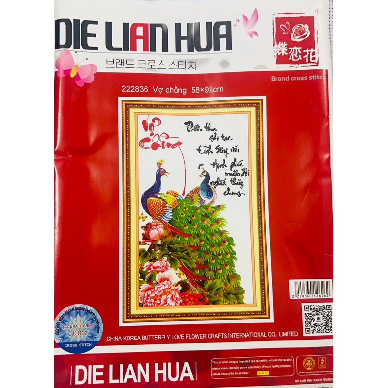 Tranh thêu chữ thập Vợ chồng 222836, kích thước 58 x 92 cm