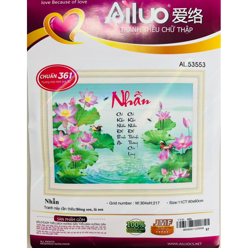 Tranh thêu chữ thập, bộ sưu tập các tranh chữ Nhẫn VS8240,  VS8241