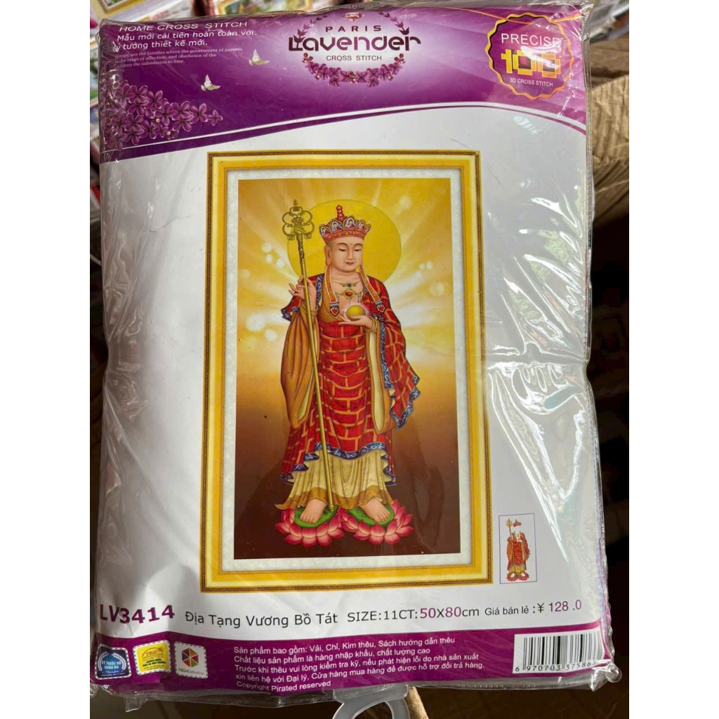 Tranh thêu chữ thập Phật địa tạng vương bồ tát LV3414, kích thước 50 x 80 cm
