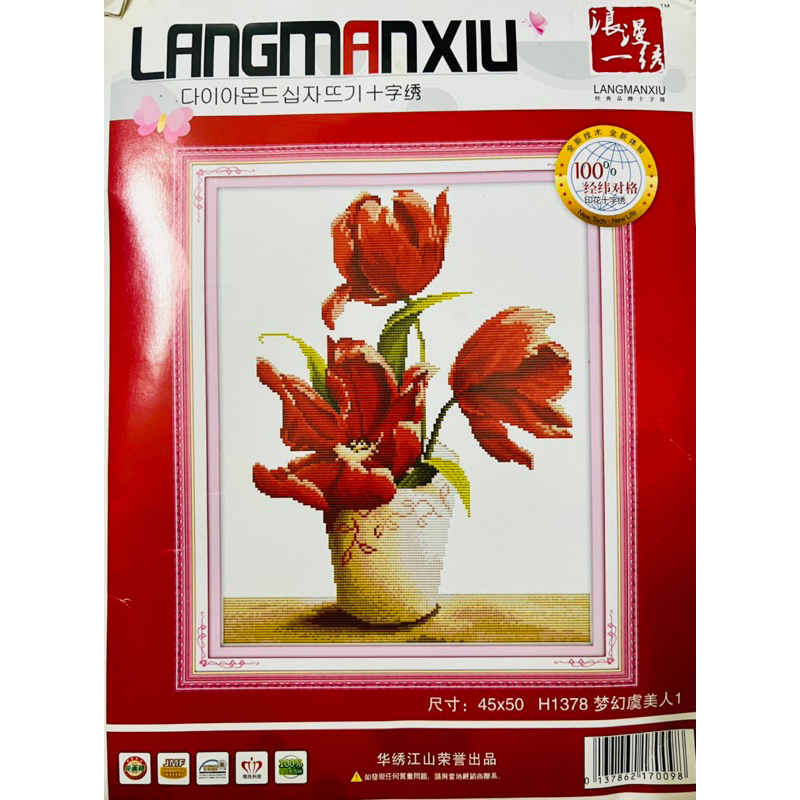 Kho sỉ_Tranh thêu chữ thập giá tốt 79k/ bức