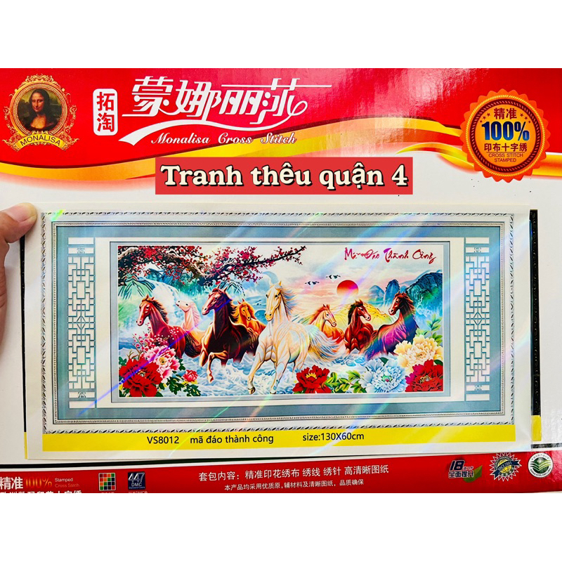 Tranh thêu kín Mã đáo thành công vs8013, vs8012, kích thước 1,3 và 1,5 mét