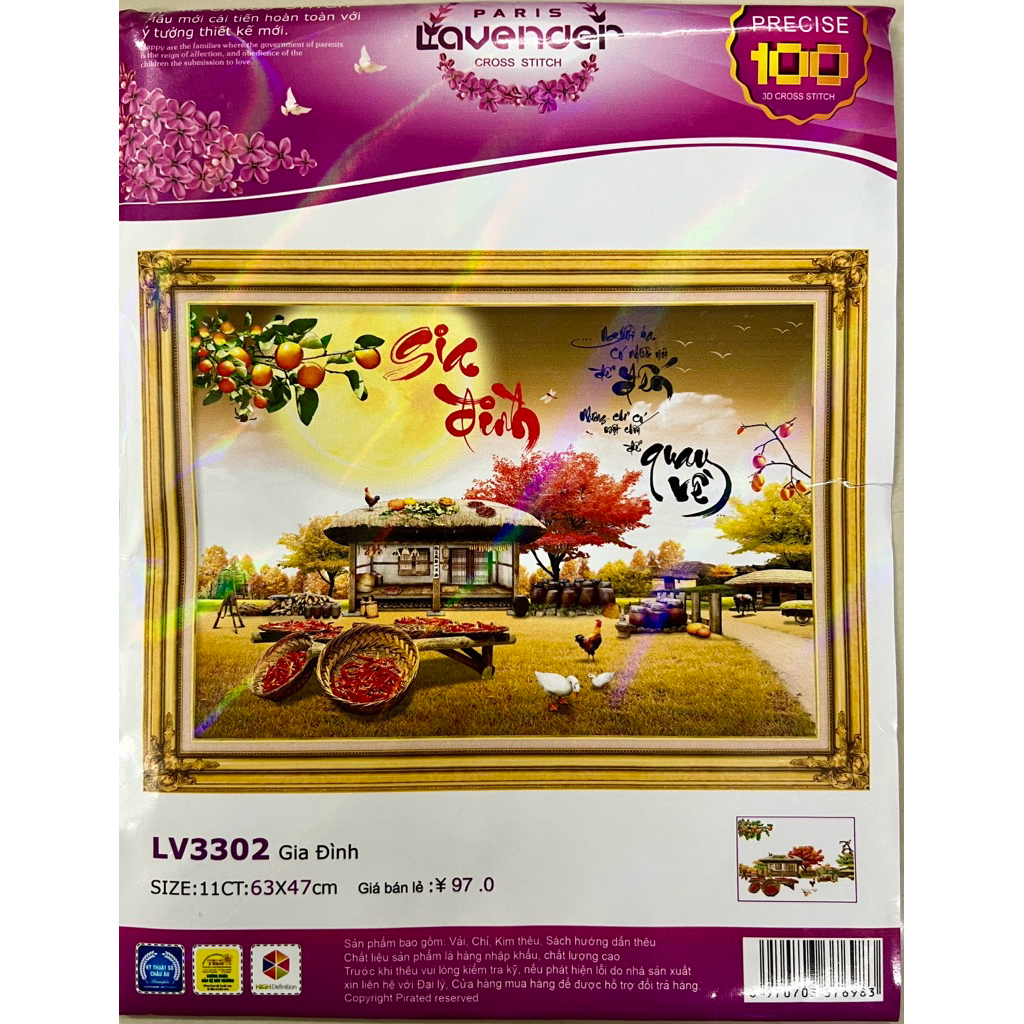Tranh thêu chữ thập Gia đình 222974, kích thước 60 x 35 cm