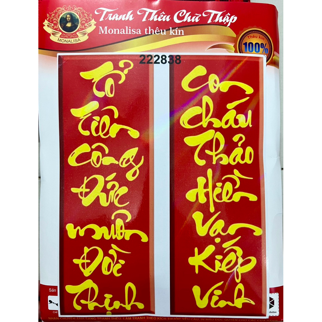 Tranh thêu chữ thập Tổ tiên (cửu huyền thất tổ)
