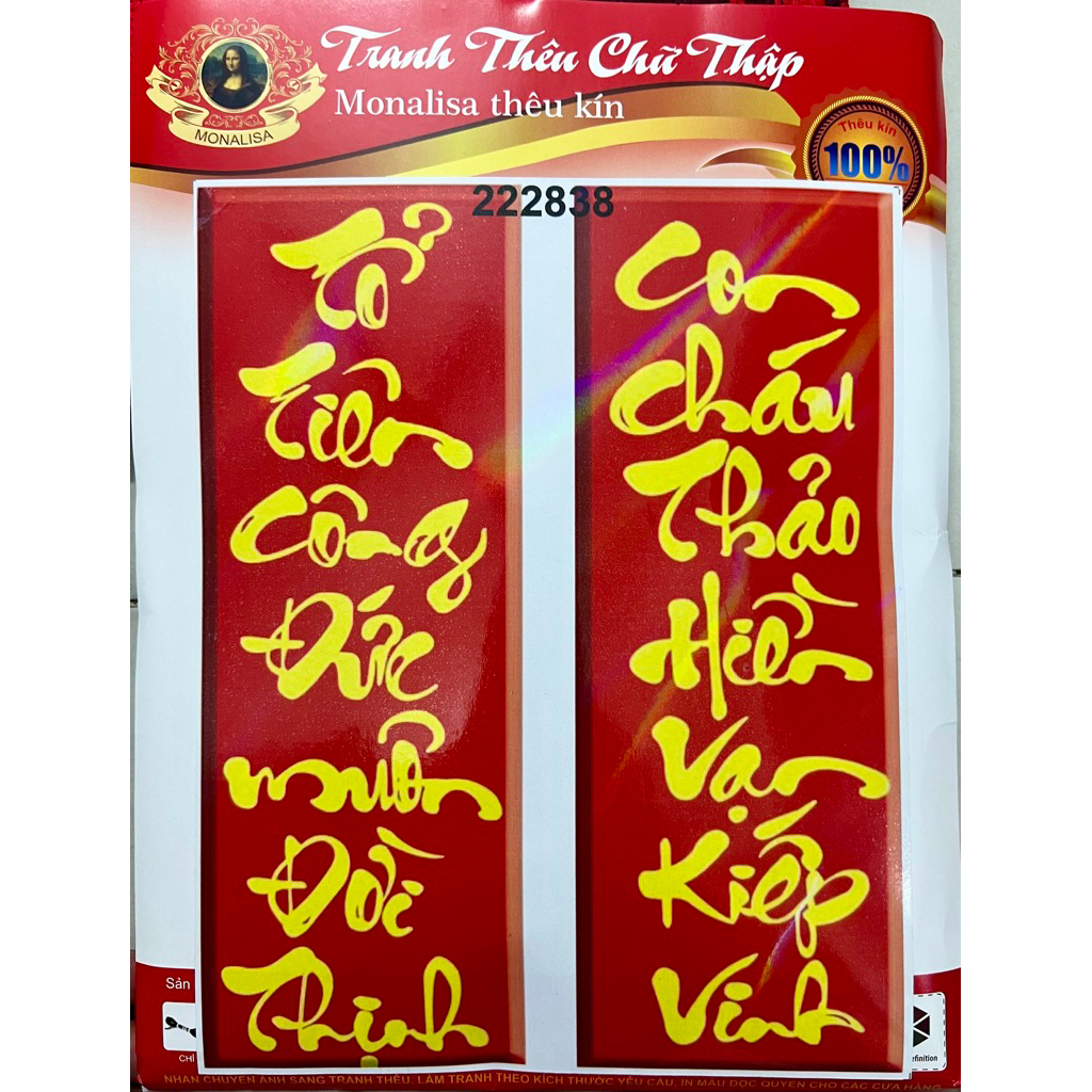 Tranh thêu chữ thập Tổ tiên (cửu huyền thất tổ)