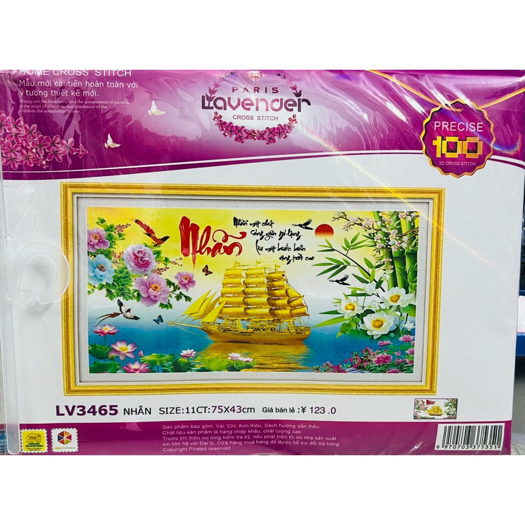 Tranh thêu chữ thập chữ Nhẫn LV3465, LV3399