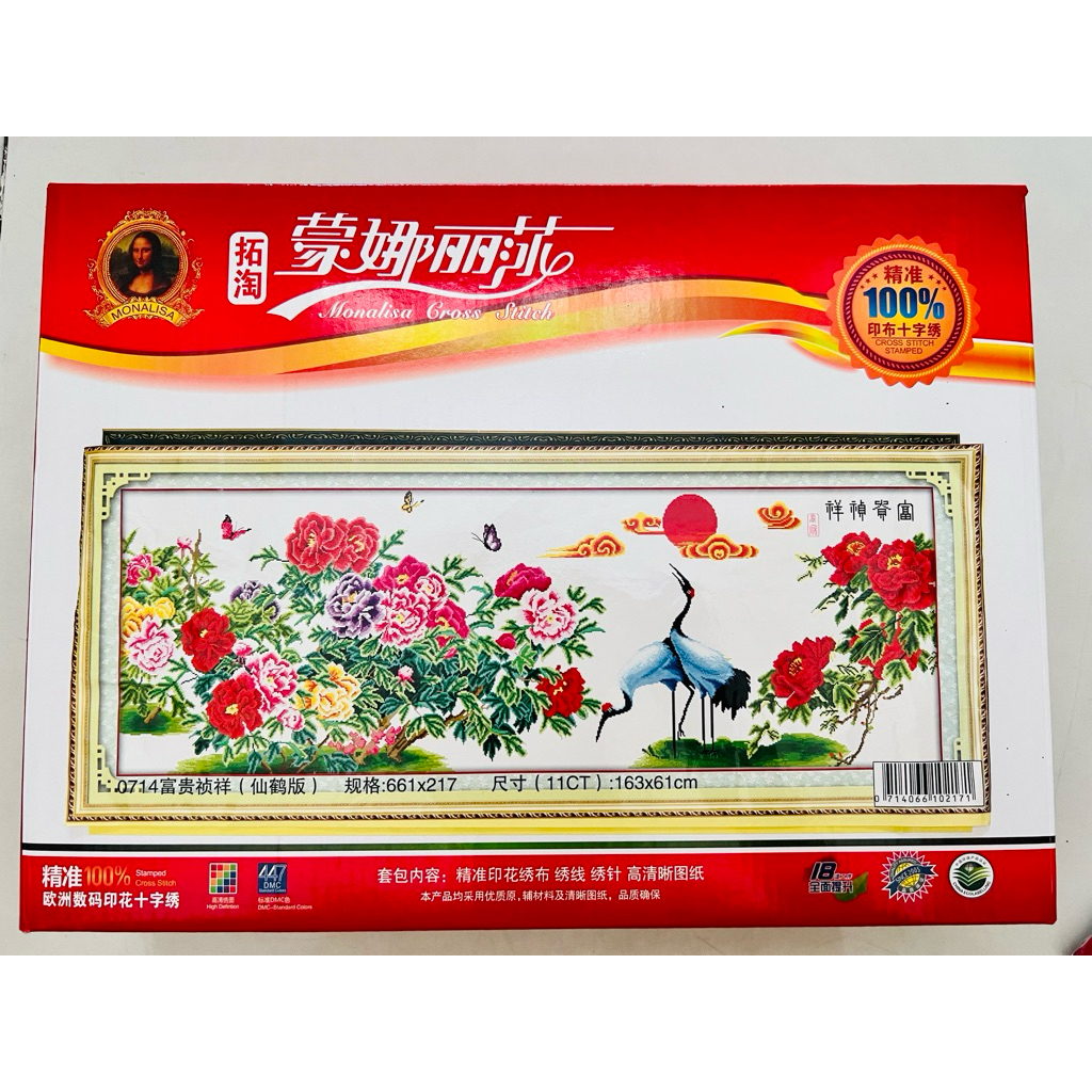 Tranh thêu chữ thập Hoa mẫu đơn 0714, kích thước 163 x 61 cm