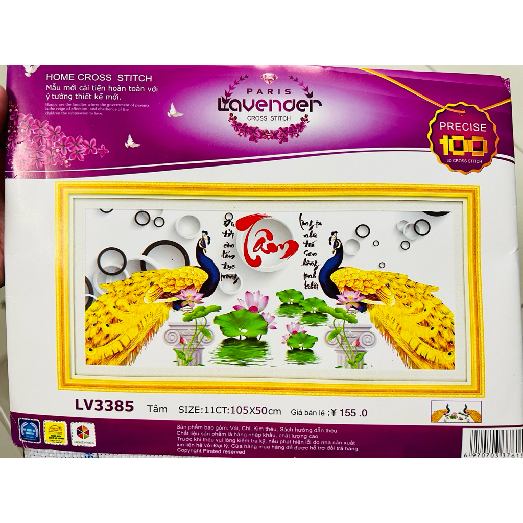 Tranh thêu chữ thập Đôi công vàng LV3385, kích thước 100 x 50 cm (chữ Tâm)
