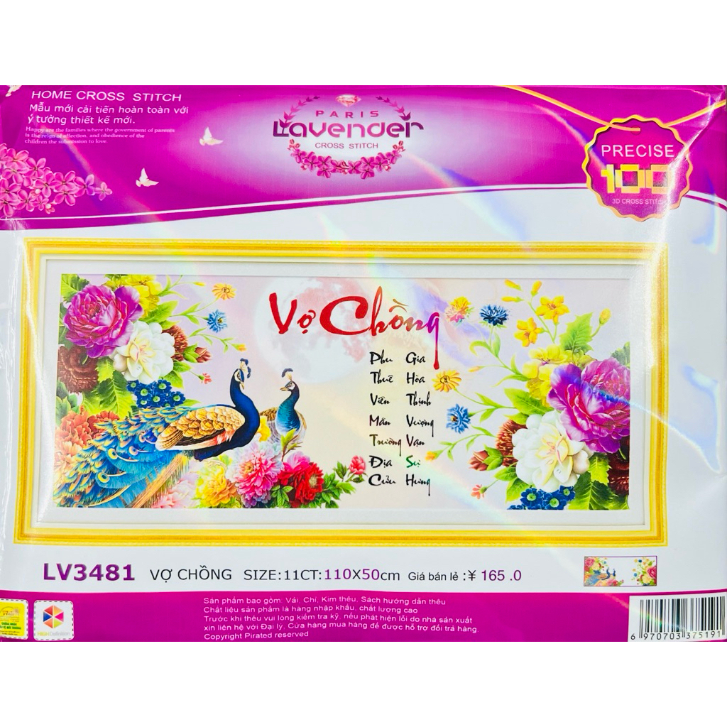 Tranh thêu chữ thập Vợ chồng LV3481, kích thước 110x50 cm