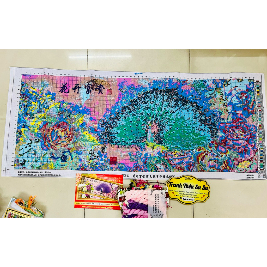 Tranh thêu kín Đôi công hạnh phúc (công tím) HH0843, kích thước 150 x 68 cm