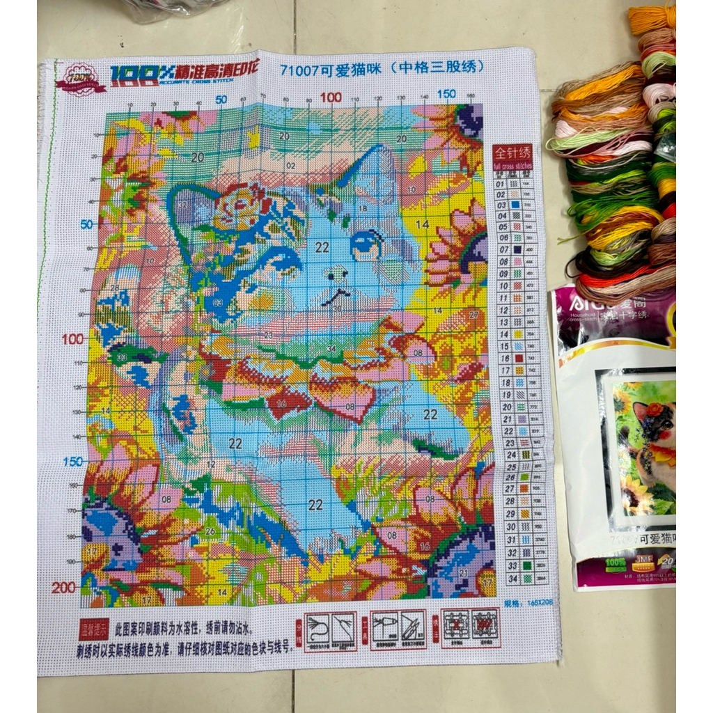 Tranh thêu kín Bé mèo dễ thương 71007, kích thước 50 x 60 cm