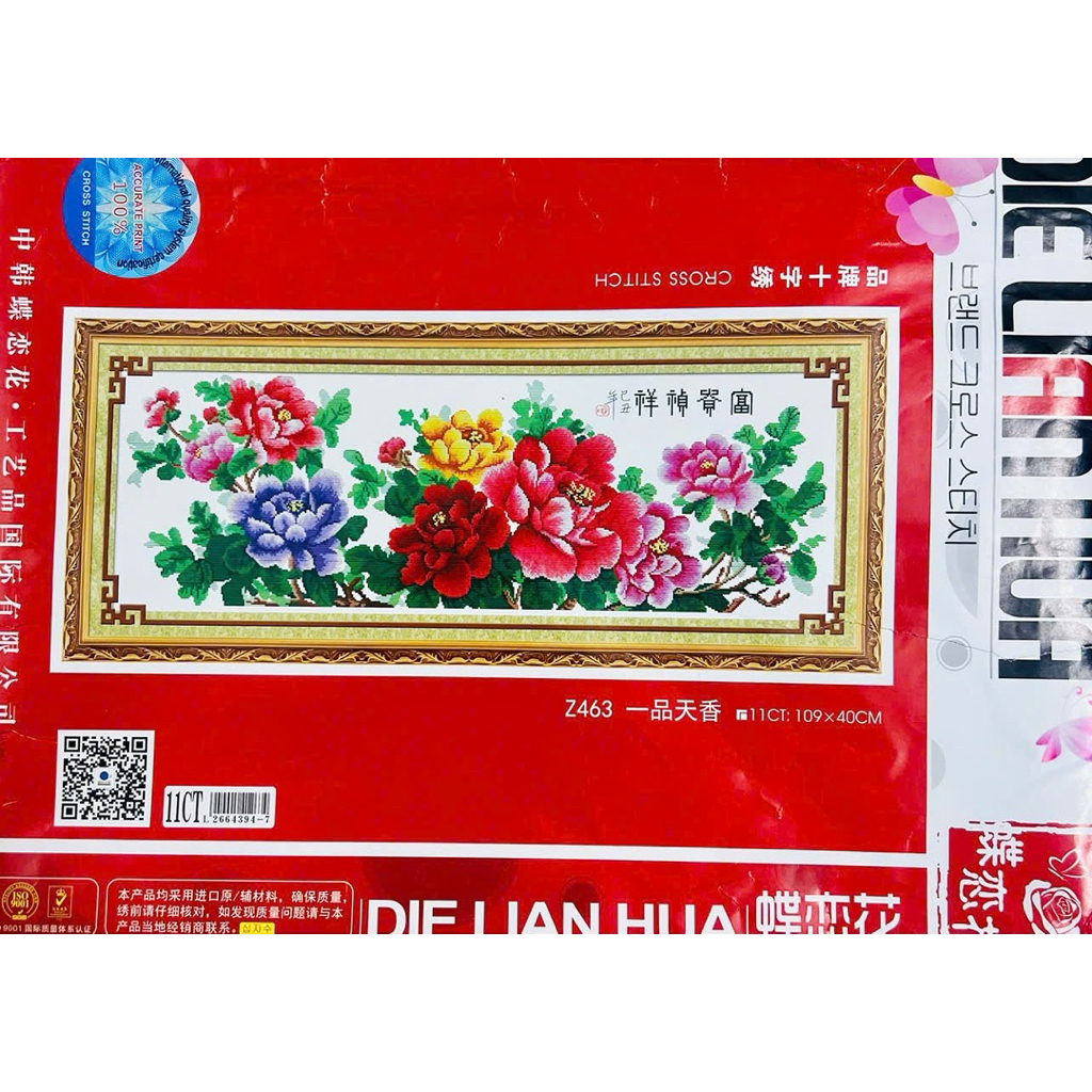 Tranh thêu Hoa mẫu đơn z463, kích thước 109 x 40 cm