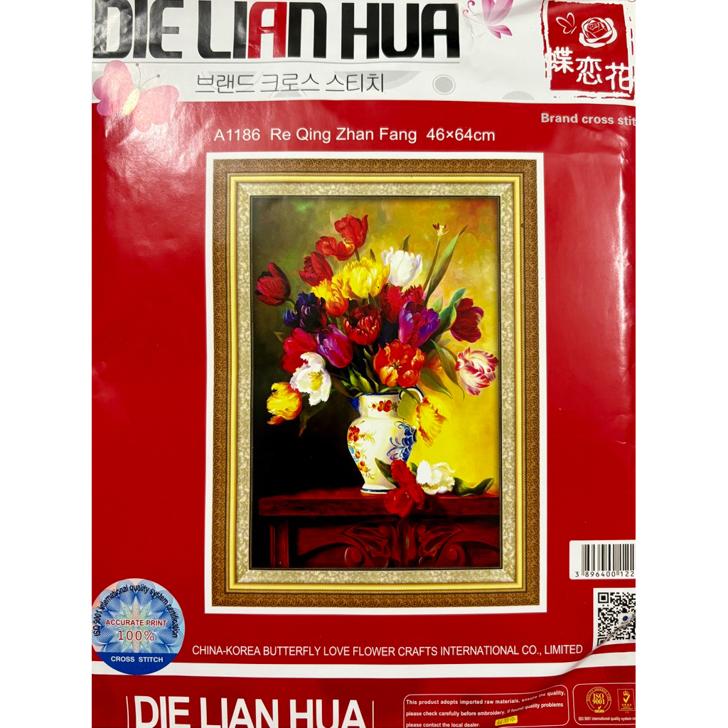 Tranh thêu bình hoa thước dược a1186, kích thước 46 x 64 cm