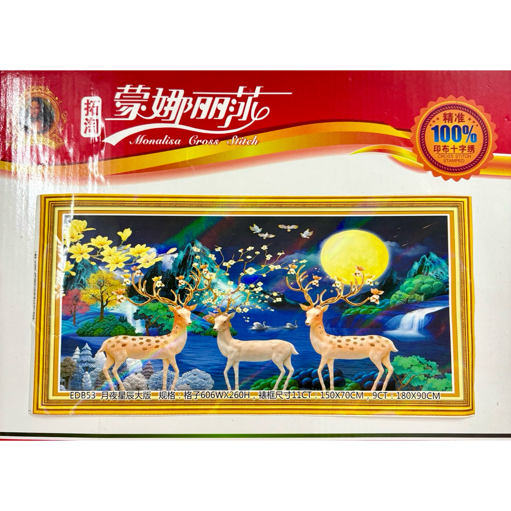 [Hoả tốc HCM] Tranh Hươu tài lộc E90, E78, E66 kích thước 100 x 55 cm