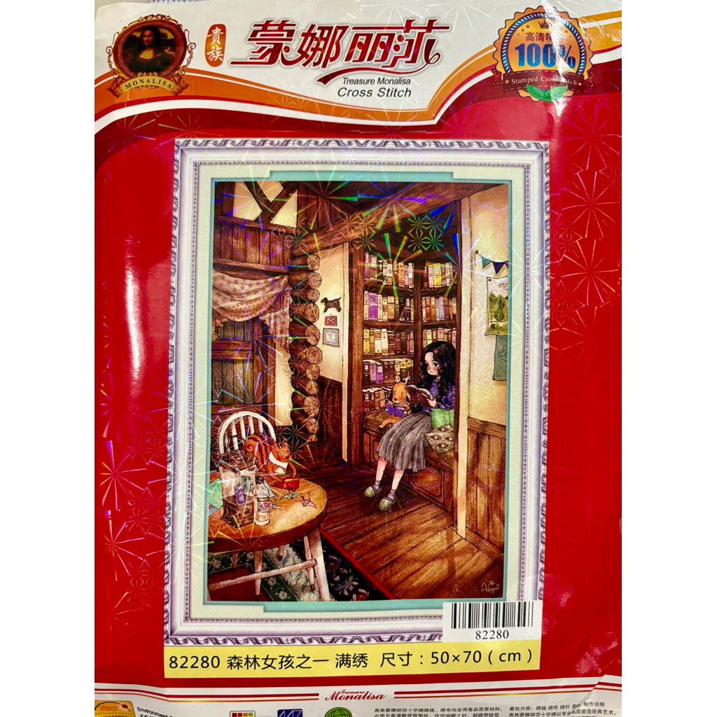 Tranh thêu kín cô gái chibi 88828, 88827, 82280, 82281