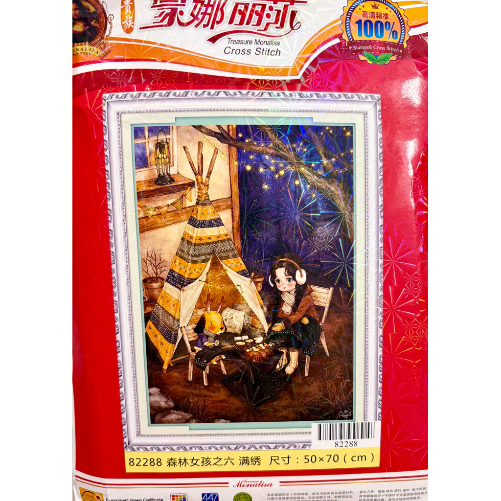 Tranh thêu kín cô gái chibi 88828, 88827, 82280, 82281