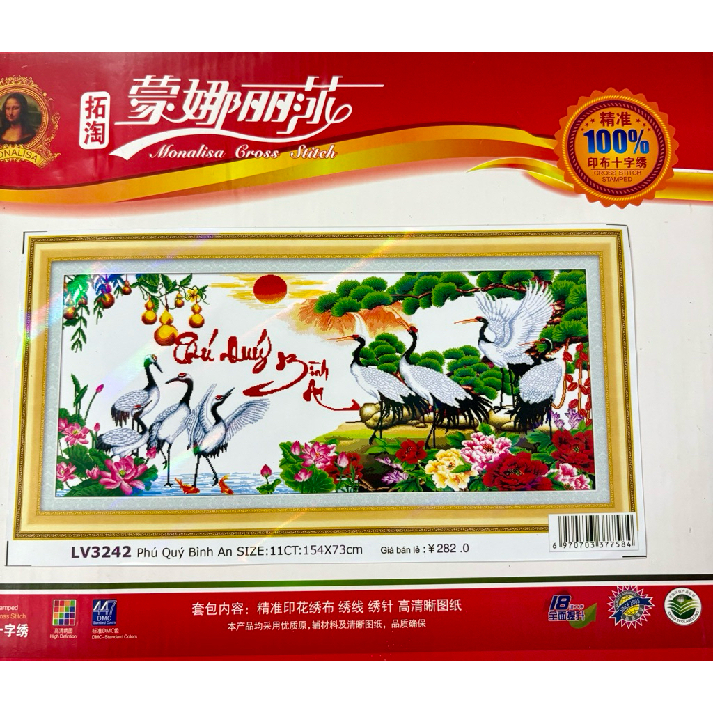 [Hàng mới] Tranh thêu Phú quý bình an LV3242, kích thước 153 x 73 cm