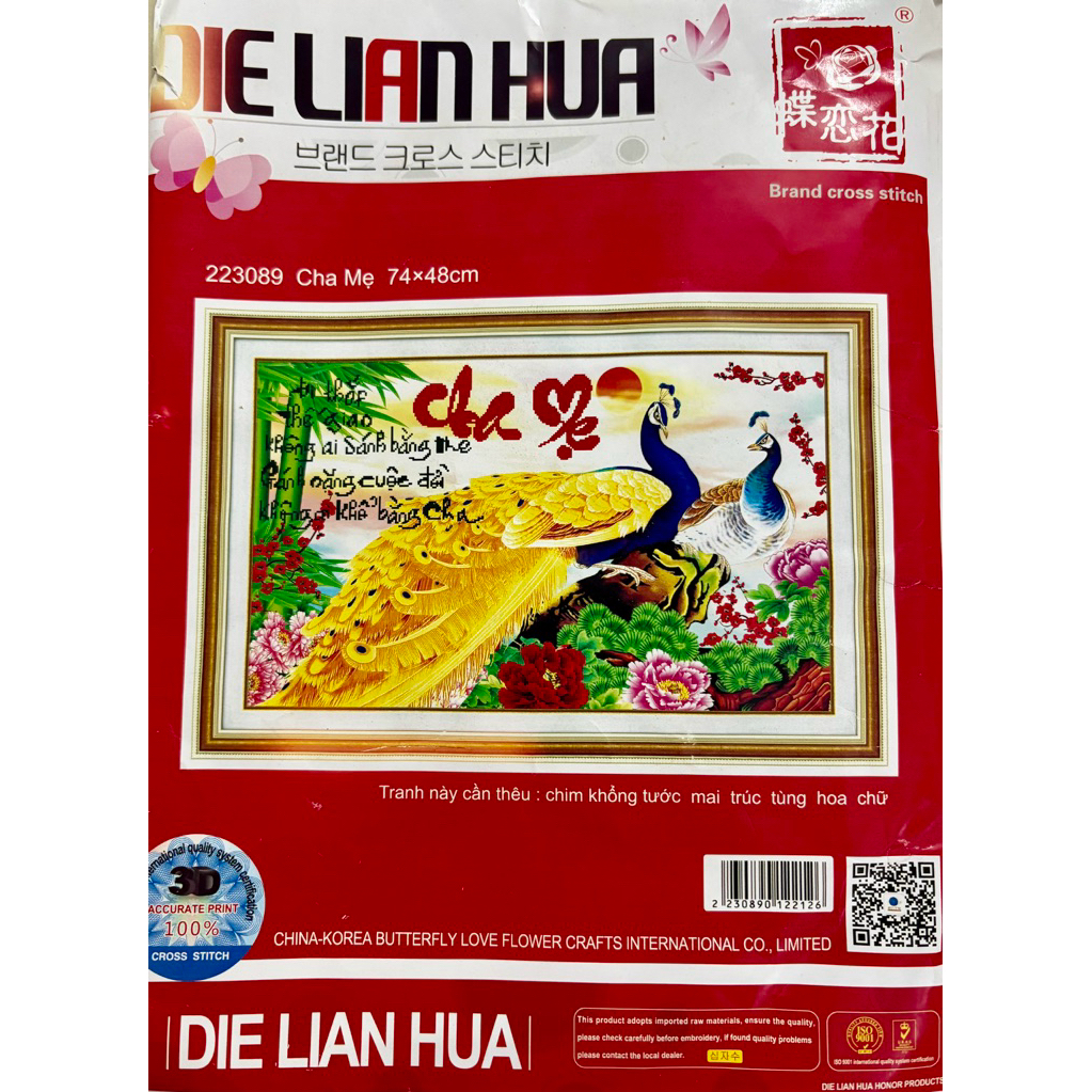 Tranh thêu chữ thập Cha mẹ 223089, kích thước 74 x 48 cm