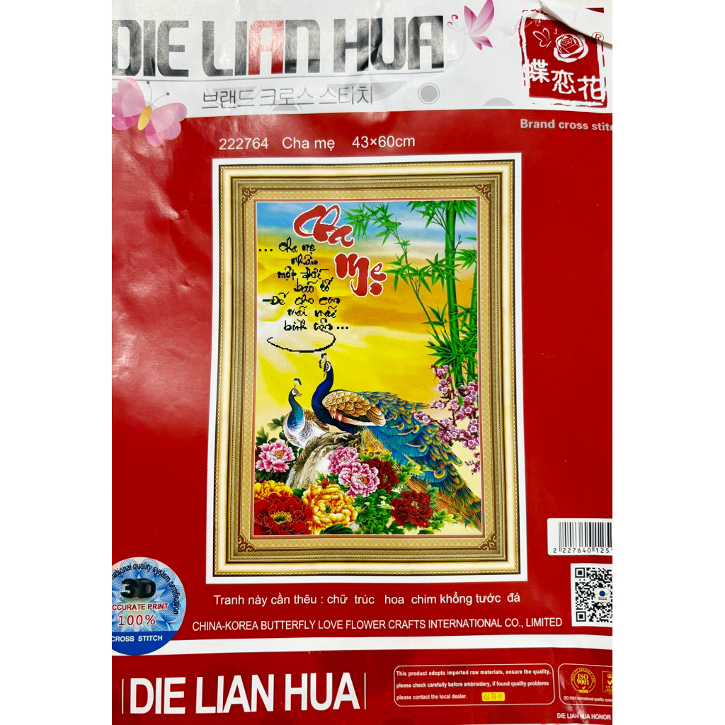Tranh thêu chữ thập Cha mẹ 222764, kích thước 43 x 60 cm