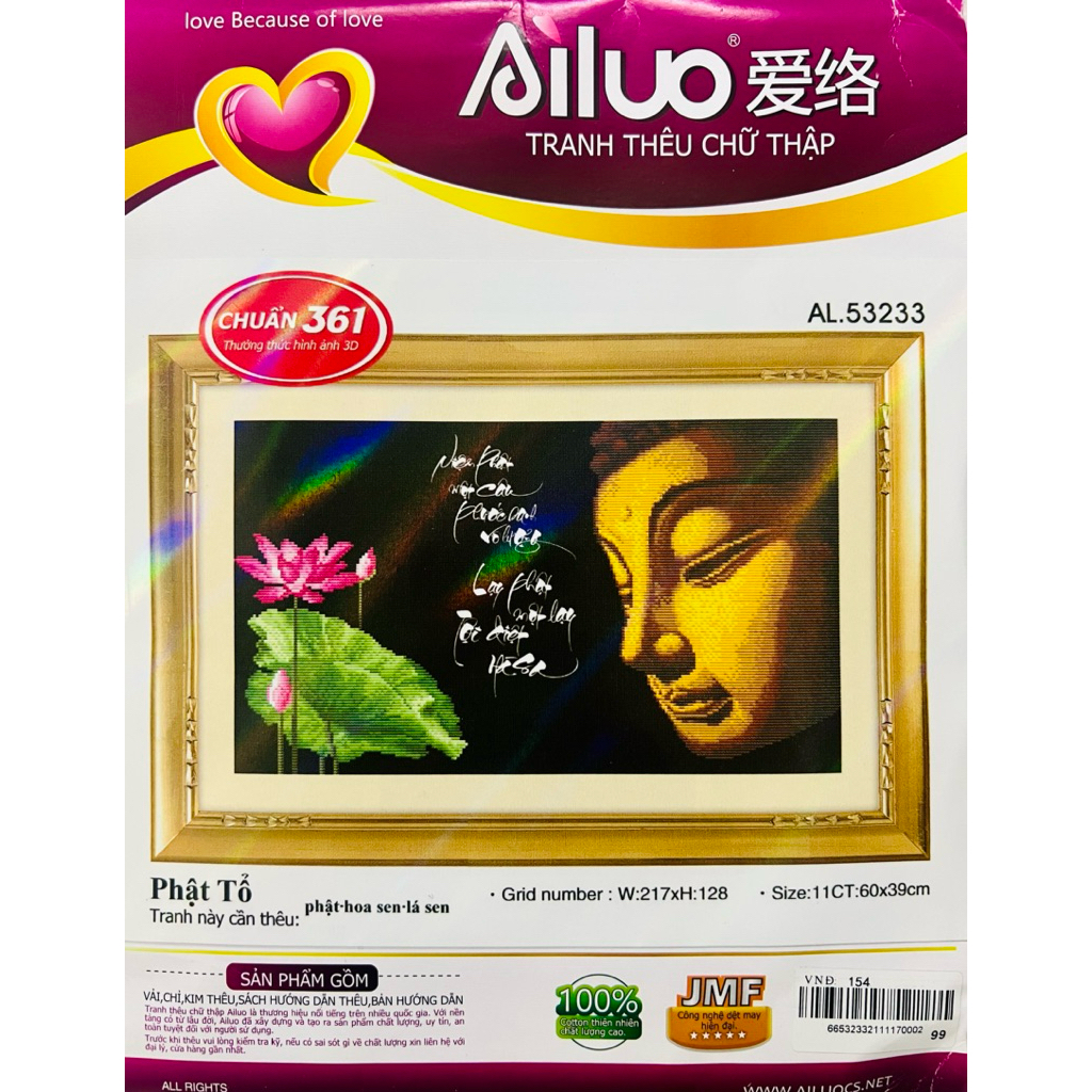 Tranh thêu 3D, tranh phật tổ AL53233, kích thước 60x39 cm