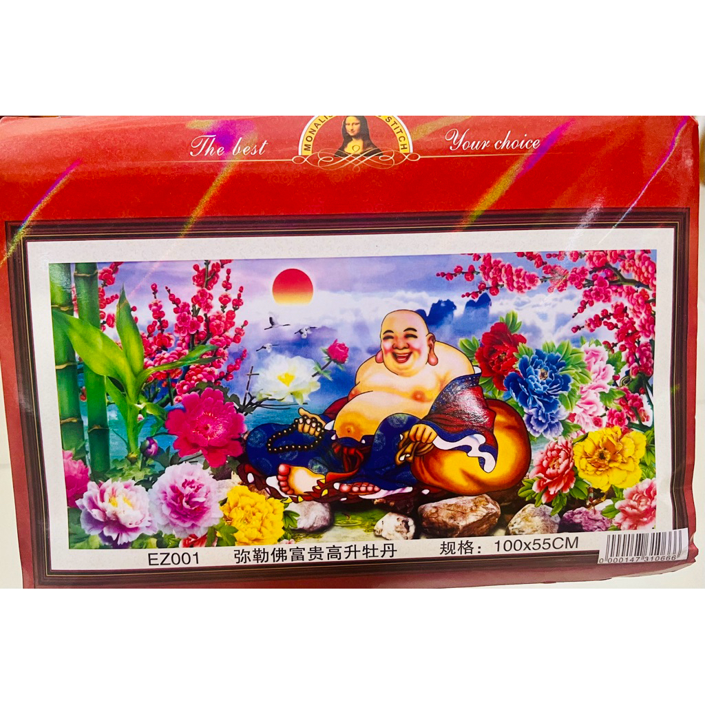 Tranh thêu chữ thập phật di lặc thêu kín EZ001, kích thước 100x 55 cm