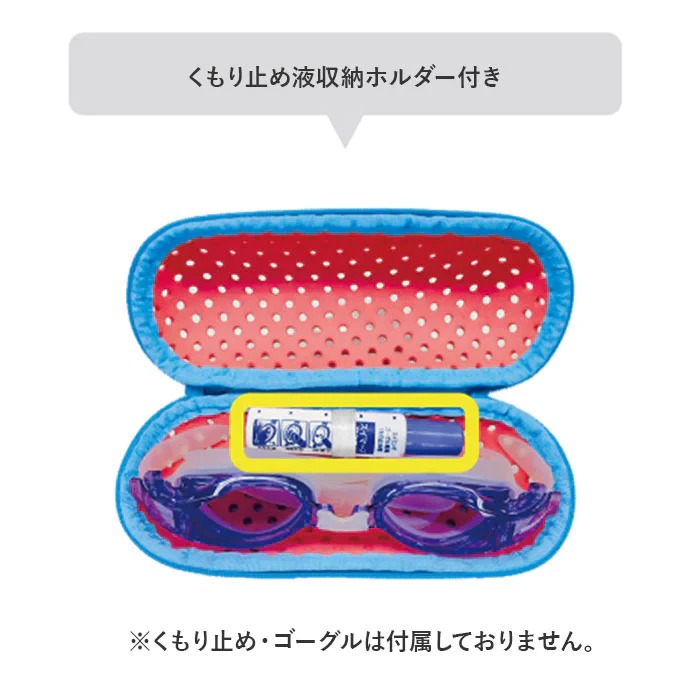 Hộp đựng kính bơi SWANS SA-141 cỡ S - SWANS,