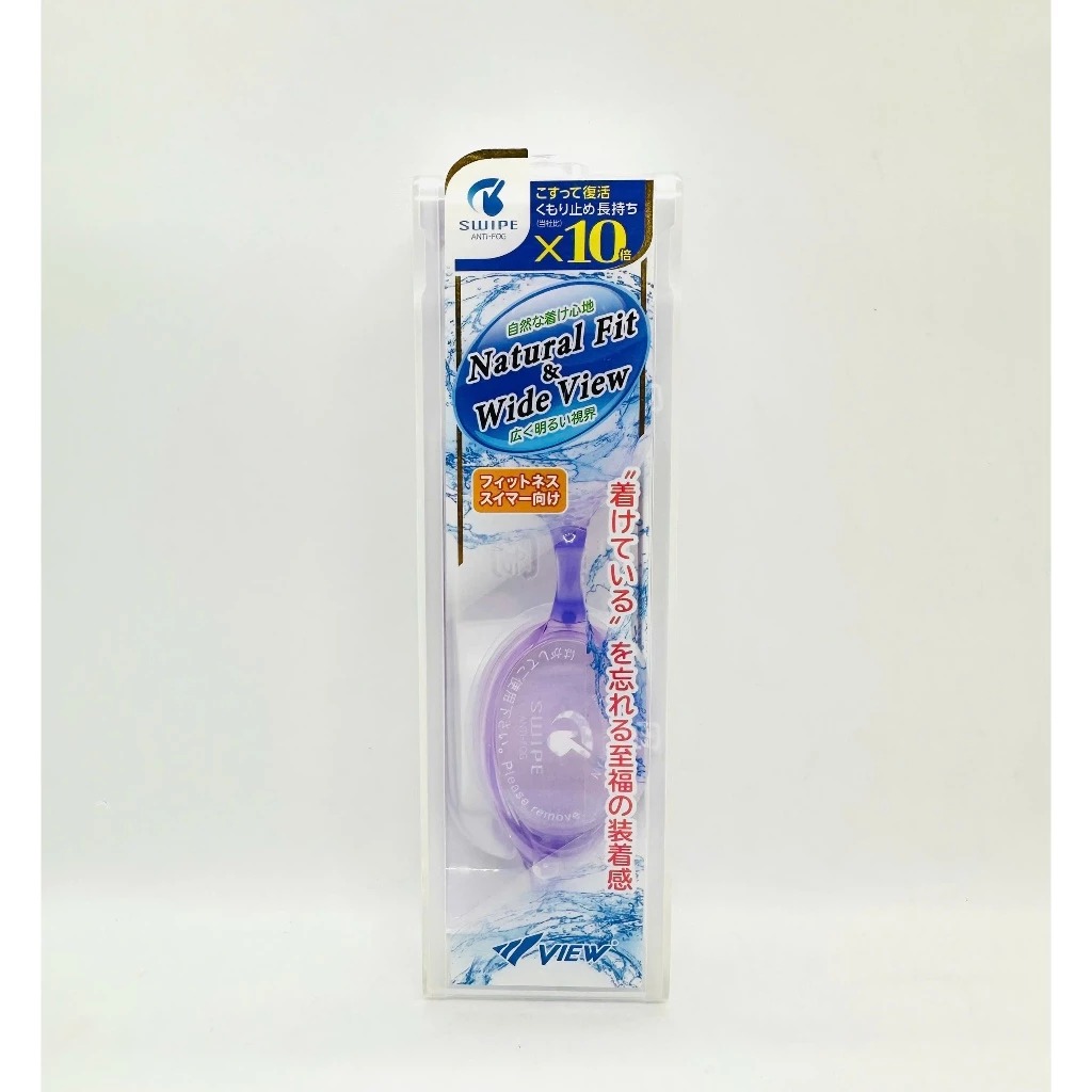 Kính bơi View V640SA SWIPE Anti-Fog Natural Fit & Wide View tím trong LV