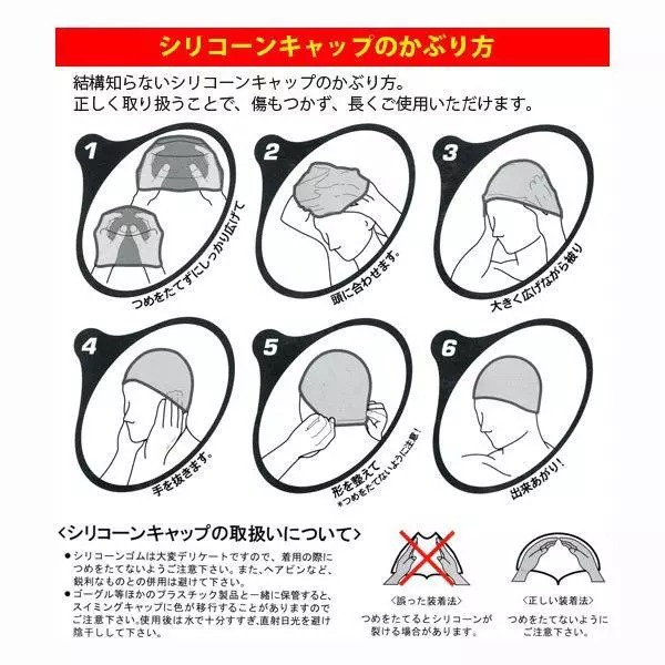 Mũ bơi SPEEDO Plain Moulded SiliCone Cap xanh dương