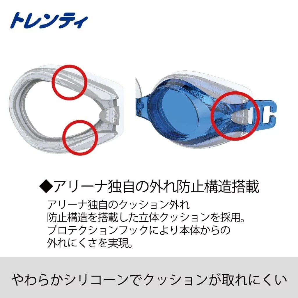 Kính bơi trẻ em Arena AGL-4100J Trenti Junior Premium Anti-Fog Re:non.