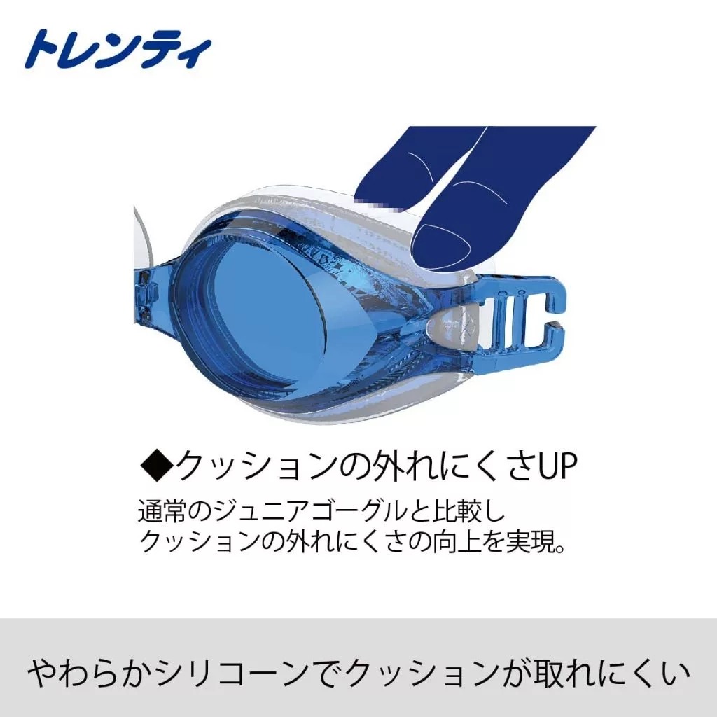 Kính bơi trẻ em Arena AGL-4100J Trenti Junior Premium Anti-Fog Re:non.