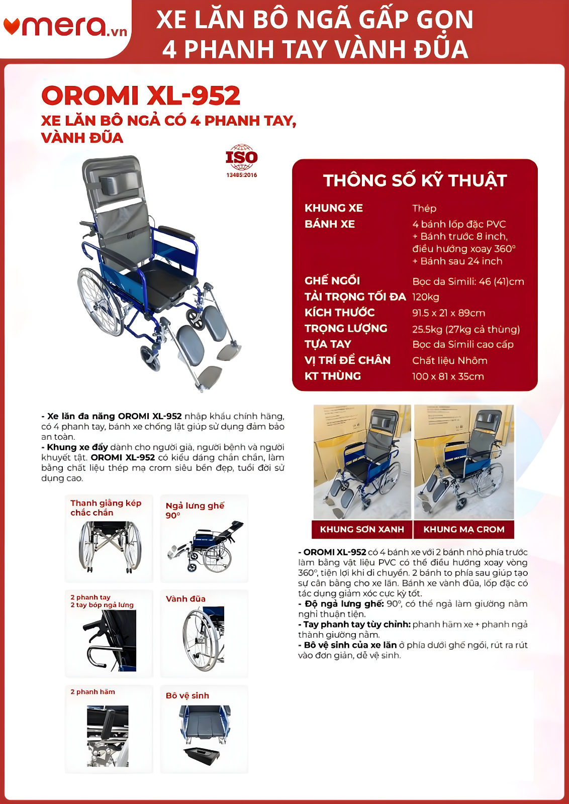 Xe Lăn Đa Năng Ngả Lưng Thành Giường, Có Bô Vệ Sinh (Hệ Thống 4 Phanh, Vành Đũa) - OROMI XL-952