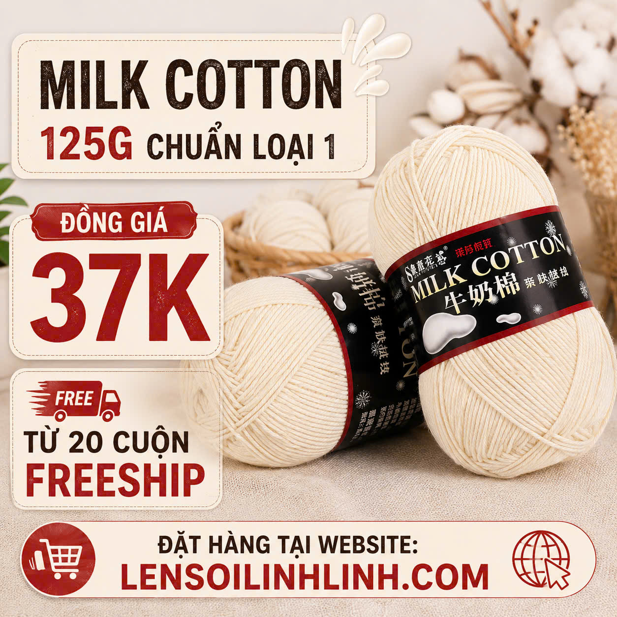 Milk Cotton 125g