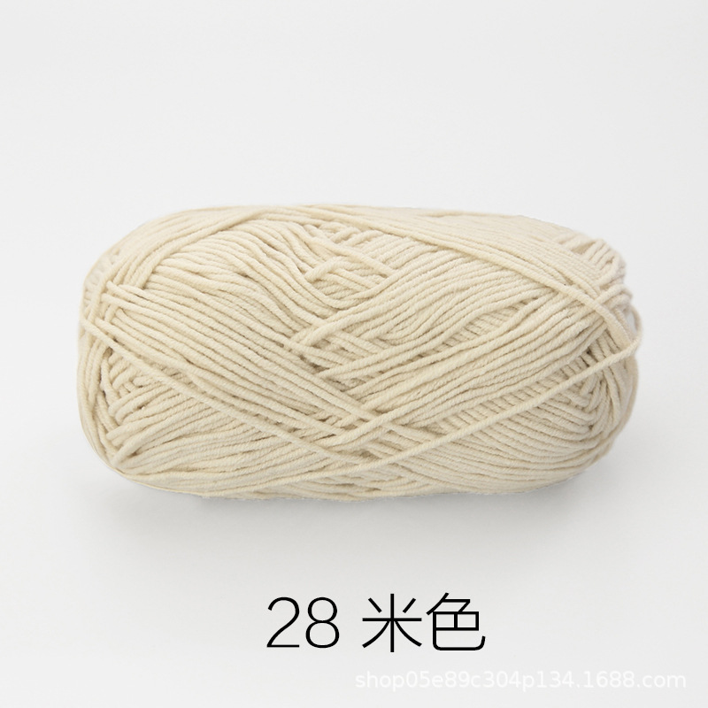 Baby Yarn