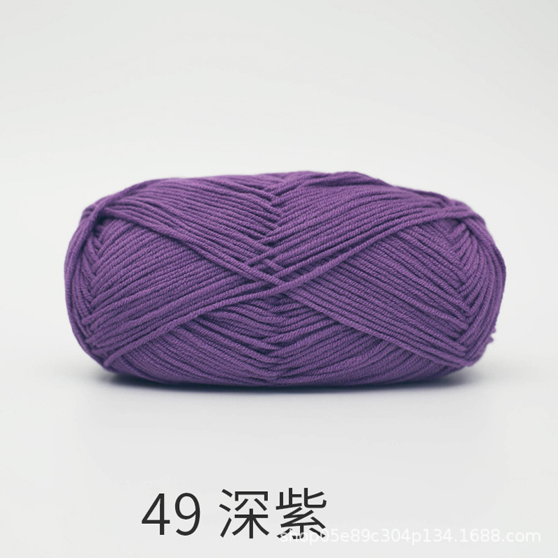 Baby Yarn