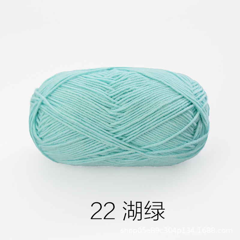 Baby Yarn